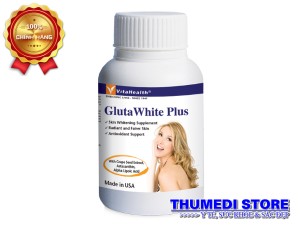 Gluta White Plus – Cách làm trắng da từ bên trong, an toàn, hiệu quả, chất lượng