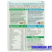Pregnacare Breast feeding. THUMEDI A7 (450x600)