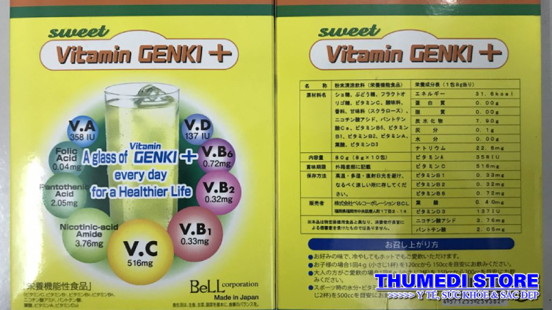 Vitamin Genki A2A(800x450)