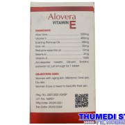 Alovera Vitamin E 2023 B
